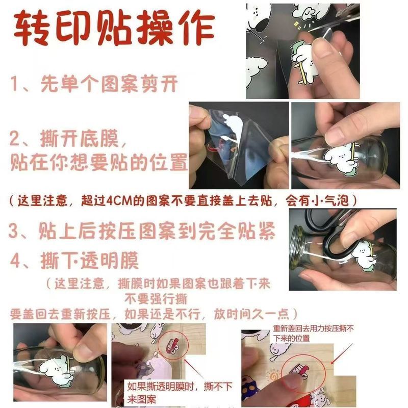 Bạo Lực Dễ Thương Phiên Bản Q Penguin Girl Ba Chiều Chuyển Miếng Dán Một Giọt Một Miếng Dán Đa Cảnh Áp Dụng Sổ Tay Cuckoo Gaga 4.9