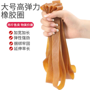 Dây cao su mở rộng bền có độ đàn hồi cao Nhà máy Dây cao su mở rộng Dây cao su lớn Dây da bò chắc chắn