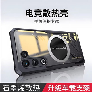 Ốp thông gió tản nhiệt làm mát cho Nubia Red Magic Redmagic 11 Air 10 10S Pro Plus Pro + 5G Vỏ bảo vệ chống sốc Vỏ bảo vệ Capa