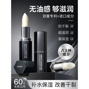 Nam Son Dưỡng Môi Nam Nam Chuyên Dụng Sinh Viên Nam Dưỡng Ẩm Dưỡng Ẩm Hydrating Chống Khô Thu Đông Phụ Nữ Bảo Quản Dầu Miệng