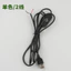 CSGU 1.5m usb Đơn Sắc Hai Dây, Ba Dây Cảm Ứng Ba Màu Cáp LED Đèn Bàn Đèn Ngủ Cắm Cáp
