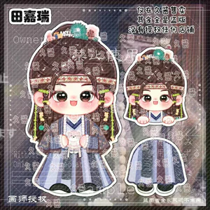 Bán Sản Phẩm Mới [] Tian Jiarui Yue Cân Qiji Jiling Nhỏ Bện Hình Chữ q Phiên Bản Đứng Móc Khóa pp Kẹp Chất Lượng Cao