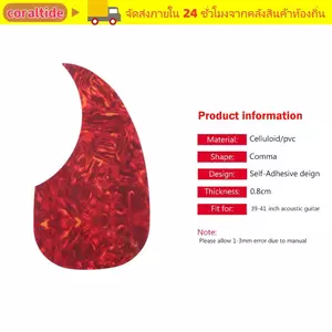 CORALTIDE Đàn Guitar Pickguard Phụ Kiện Miếng Dán Tự Dính Chọn Bảo Vệ