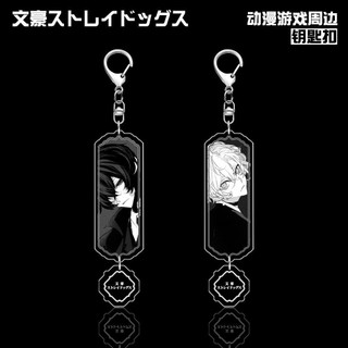 Bungo Đi Lạc Chó Dazai Osamu Nakahara Chuuya Anime Acrylic Mặt Dây Chuyền Móc Khóa Túi Trang Trí Mặt Dây Chuyền Đ