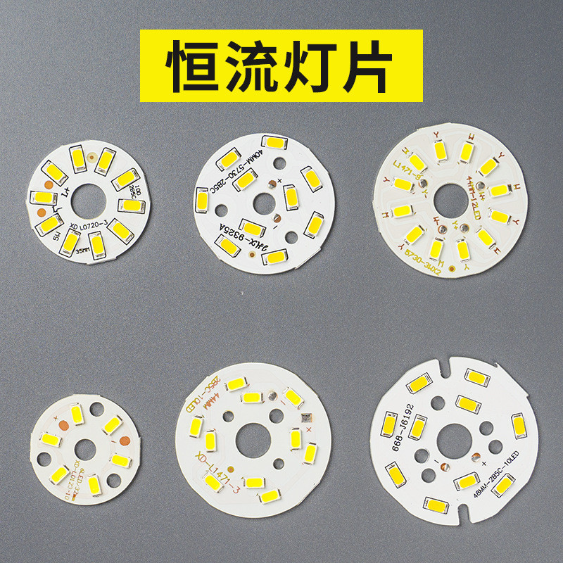 R8EJ led3W5W Tròn Đèn Nhỏ Mảnh Pha Lê Đèn Chùm Ăn Sửa Đổi Miếng Dán Nguồn Sáng Gương Đèn Pha 5730 Phụ Kiện Wick
