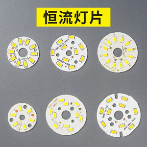 R8EJ led3W5W Tròn Đèn Nhỏ Mảnh Pha Lê Đèn Chùm Ăn Sửa Đổi Miếng Dán Nguồn Sáng Gương Đèn Pha 5730 Phụ Kiện Wick