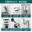 Chậu Rửa Chậu Rửa Chậu Rửa Thoát Nước Cống Ống Rửa Chậu Rửa Khử Mùi Rò Rỉ Cắm Bồn Rửa Phụ Kiện Thoát Nước 29XJ