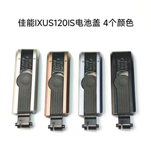 Tương thích với vỏ pin máy ảnh Canon IXUS120IS IXY220 SD940 hoàn toàn mới