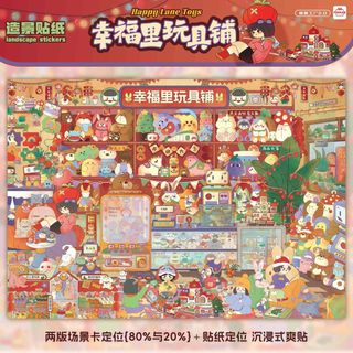 Pixel Factory 2.0 Cảnh Quan Dán Hoa Niềm Vui Series Lưới Phòng 3D Thu Nhỏ Cảnh Tự Làm Giải Nén Dán