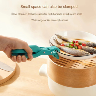 2 set Kẹp gắp đồ chống nóng Kẹp chống trượt bằng silicon nhà bếp, Đĩa chống bỏng đa chức năng và kẹp bát