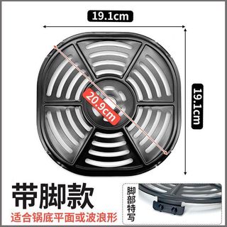 Thích hợp cho Chảo chiên không khí Oaks Chảo lọc dầu phủ chống dính Hộ gia đình Khay nướng dễ làm sạch 4.18