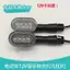 Xe Điện 12v Trái Phải Bật Tín Hiệu Pin Xe 48v60v Bật Tín Hiệu Giải Trí Xe Ba Bánh Xe Xoay Tín Hiệu
