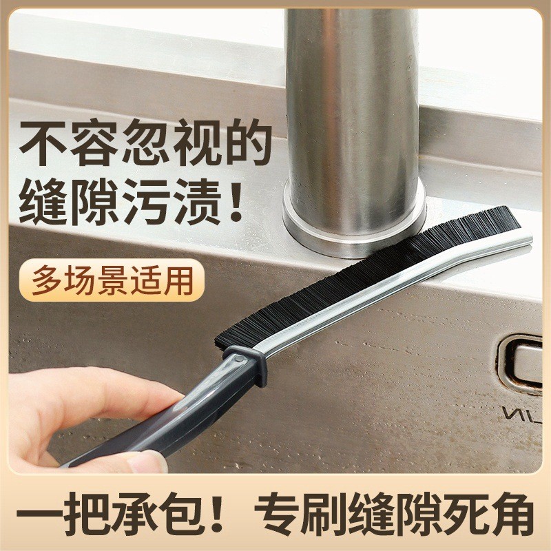 Bàn chải xẻ dải dài Bàn chải rãnh Bàn chải làm sạch Dây Nylon Bàn chải nhà bếp Bàn chải xẻ sáng tạo Bàn chải thang đặc biệt
