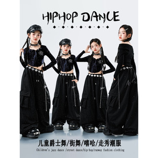 Đồ Nhảy Hiện Đại Hiphop Trẻ Em Set Đồ Dance Jazz Quần Nhảy Crop Top Đồ Nhảy Cho Bé Gái Bộ Tập Nhảy Cho