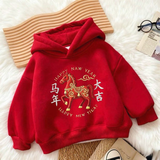 Áo Hoodie chủ đề ngựa đỏ cho trẻ em 2026 Tết Nguyên Đán Áo có mũ trùm đầu thông thường