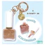 Hàng có sẵn Đồ chơi Nhật Bản SPIRITS Gashapon PAUL & JOE Mô hình trang điểm được ủy quyền thương hiệu tái bản AT3N