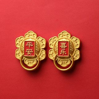 Phong Cách Trung Quốc Vòng Cửa Tủ Lạnh Miếng Dán Phim Hoạt Hình Ba Chiều Từ Tính Nhãn Dán Sáng Tạo Năm Mới Từ Tính Nhãn Dán Quốc Gia T