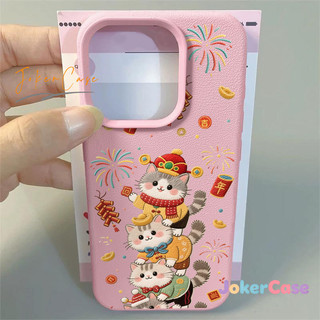 Áp dụng cho iPhone 13 11 17 15 12 14 16 Pro Max 16 14 15 Plus XR X XS Max Air Ốp điện thoại hình mèo dễ thương và rực rỡ