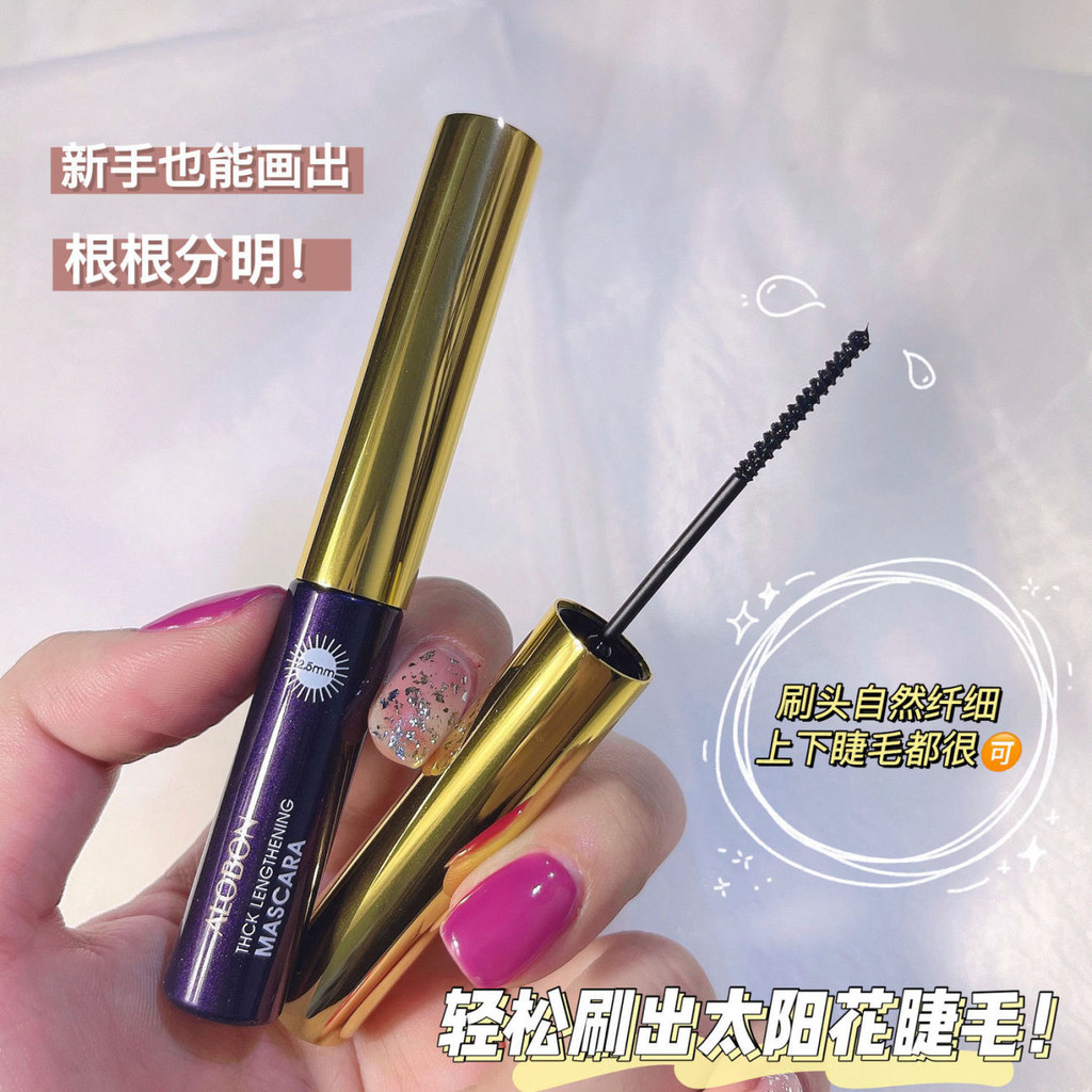 Sản phẩm nội địa Trang điểm Yabang Mini Bàn chải nhỏ Đầu Mascara Chống thấm nước Uốn tóc Không nhòe Trên Dưới Mascara 25.12.26