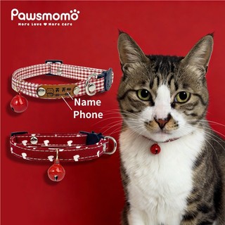 Hàng Mới Về! Cổ áo tùy chỉnh cho mèo Puppy Tag Collar Cổ áo sang trọng cá nhân
