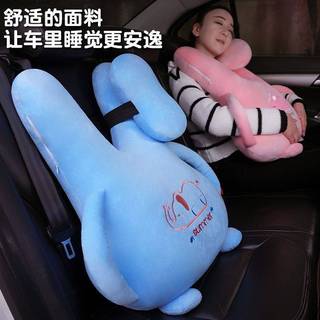 Trẻ Em Người Lớn Gối Xe Phía Sau Ôm Gối Ngủ Dụng Cụ Tiện Dụng Cổ Hỗ Trợ Tựa Đầu Lễ Hội Mùa Xuân Gối Du Lịch Đường Dài