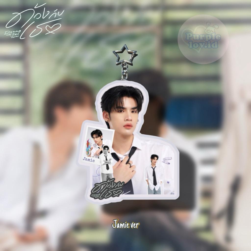 Keychain keyring key chain duang with you series domundi dmd gmmtv