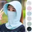 Mũ che nắng Ice Silk DAYBRAKE, Mũ che nắng thoáng khí chống tia cực tím, Bảo vệ mặt cổ vành rộng ngoài trời Mũ chống nắng khô nhanh cho nữ