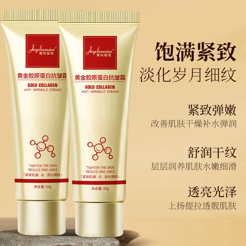 Pure Secret Collagen Chống Nhăn Kem Phai Màu Khô Mặt Đường Mịn Đường Làm Săn Chắc Kem Cổ 2026.4.6