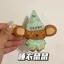 Không Dệt Bán Thành Phẩm Dễ Thương Bộ Đồ Ngủ Chuột DIY Handmade Chất Liệu Gói Không Dệt Mặt Dây Chuyền Trang Trí Quà Tặng 4.6