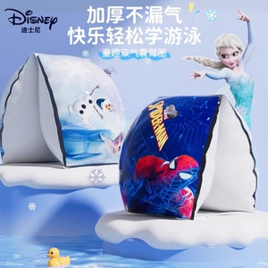 Disney Trẻ Em Bơi Vòng Tay Nước Tay Nổi Tay Lớn Nổi Vòng Nổi Tay Bơi Tay Đồ Bơi 4.7