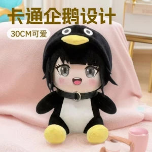 Đồ chơi nhồi bông búp bê chim cánh cụt nhỏ Goo Quack20260408