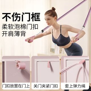 Thanh Pilates treo cửa đa năng: căng dây, mở vai, thiết bị tập thể dục tại nhà
