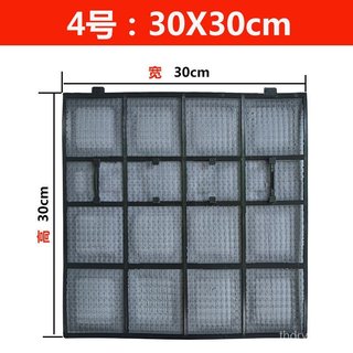 Thích hợp cho TCL Treo Điều Hòa Lưới Lọc 1Pc 1.5Pc 2Pc Khỏe Mạnh Chống Bụi Lọc Lưới Ổ Cắm Catechin Lưới