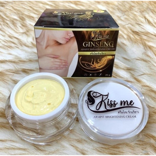 [CHE TÊN] Kem Dưỡng Sáng Da Nách Kiss Me Ginseng Armpit Brightening Cream Thái Lan 20g