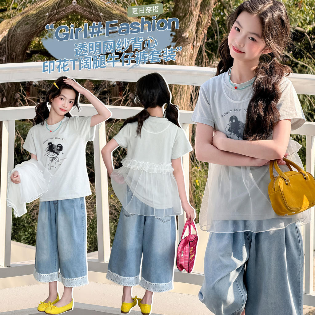 Quần Denim mùa hè cho bé gái 2026 Phong cách mới Trẻ em khâu ren Quần dài đến mắt cá chân