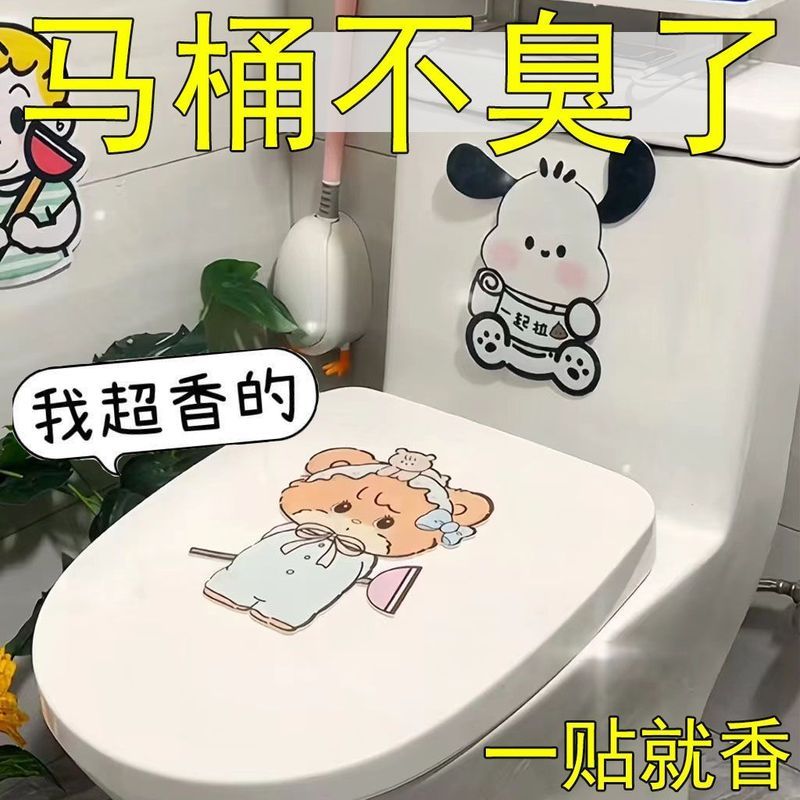 Miếng Dán Khử Mùi Nhà Vệ Sinh Hoạt Hình Trang Trí Nhà Vệ Sinh Khử Mùi Hương Thơm Miếng Dán Hương Liệu Miếng Dán Chống Thấm Nước Khử Mùi Tự Dính 4.10