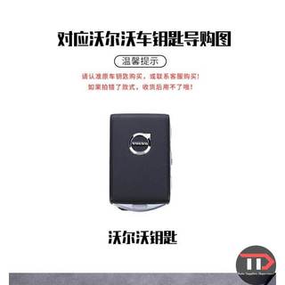 Vỏ chìa khóa ô tô Volvo TPU Thích hợp cho xc60 / s90 / s60 / xc90 / xc40 / v40 / s60 / c30