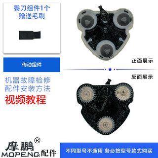 🔥 Thay đầu dao cạo 🔥 lưỡi giữ ghế đầu dao cạo flyco Phụ Tùng Máy Cạo Râu Tương thích với Phụ kiện đầu máy cạo râu Flyco: FS316 / 317 / 318 / 319 – Vỏ, Vỏ giữa, Lá và Giá đỡ cắt