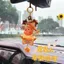 Ngôi Sao Đồ Trang Trí Ô Tô Gương Chiếu Hậu Mặt Dây Phụ Kiện Nội Thất Ô Tô Mới Quà Tặng Cho Bạn Gái Trang Trí 4.11