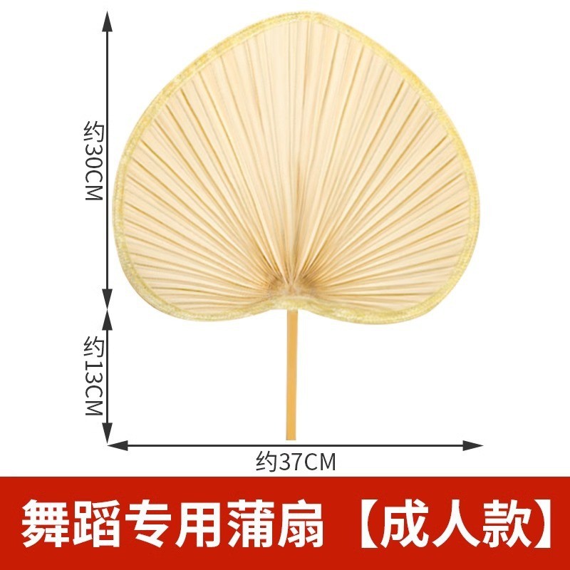 Quạt di động mùa hè Pu, cổ handmade, chống muỗi, lớn cho trẻ em