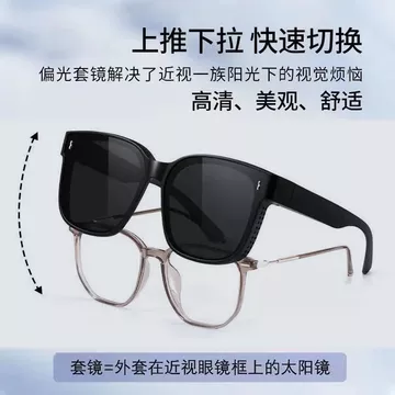 Kính râm / kính râm thay đổi màu sắc Kính râm thay đổi màu Kính râm Cận thị Kính đặc biệt Kính râm nữ Kính râm cận thị khung lớn Kính râm cận thị Phân cực Lái xe Chống tia cực tím Kẹp kính nam Thay đổ