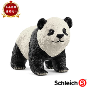 Schleich Đức 2025 Big Panda Cub Mô hình động vật Đồ chơi trẻ em 14886