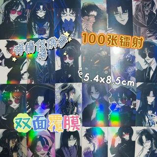 -Chen Tianxiang Let 's Start Short Drama Photocard Laser Polaroid Tự In Photocard Poster Hai Mặt lomo Card La