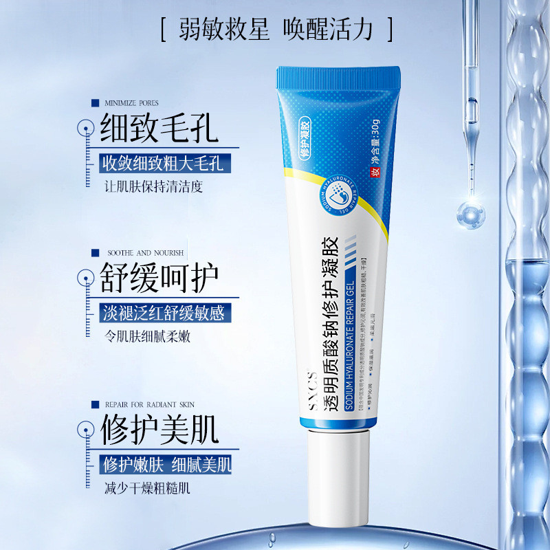 Trong Suốt Sửa Chữa Trong Suốt Da Dưỡng Ẩm Dưỡng Ẩm Dưỡng Ẩm Kết Cấu Tinh Tế Nhẹ Nhàng 26..15