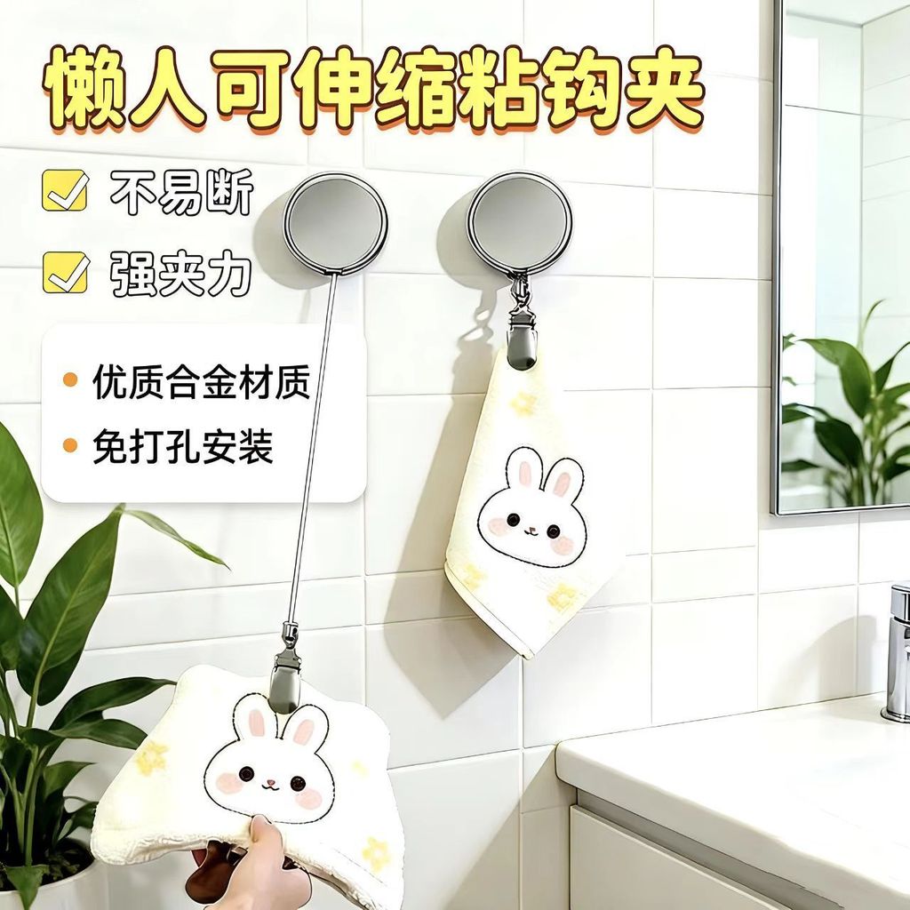 Móc treo khăn tay có thể thu vào tự động Không đục lỗ