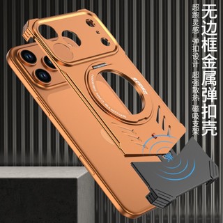 Hấp thụ kim loại Thiết kế tản nhiệt Kết cấu khung gầm với kim loại iphone17pro Apple Frame Hand Thích hợp cho giá đỡ mới 17promax Xe thể thao Vỏ bảo vệ điện thoại di động từ tính Không có kim loại trần