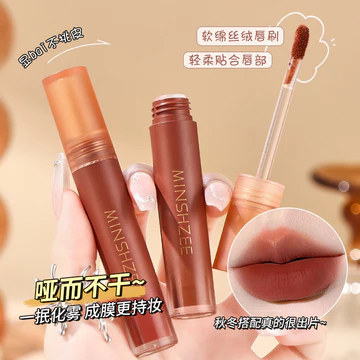 Ming Xizhi Mousse Lip Clay Lipstick Matte Velvet Matte Lipstick Lip Glaze Làm Trắng Môi Đất Sét Nữ