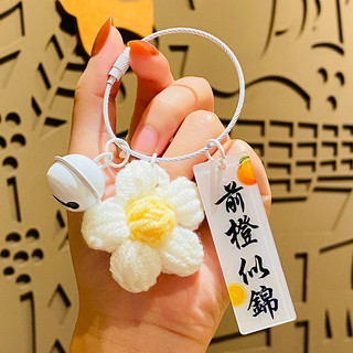 Sang Trọng Móc Điều Tốt Mặt Dây Chuyền Len Đan Tay Hoa Hồng Năm Mới Túi Quà Nhỏ Móc Khóa Quà Tặng 8LMA