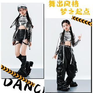 Đồ Nhảy Hiện Đại Hiphop Trẻ Em Set Đồ Dance Jazz Quần Nhảy Crop Top Đồ Nhảy Cho Bé Gái Bộ Tập Nhảy Cho