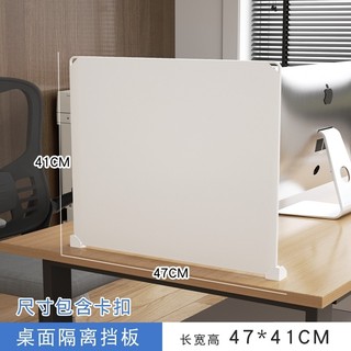 🔥 cho máy tính để bàn học sinh trong lớp học 🔥 có hàng sẵn Bảng cách ly bàn ăn dày Bộ chia bàn học sinh vách ngăn thi nỉ Vách ngăn cách ly máy tính để bàn văn phòng ♭Bàn văn phòng vách ngăn Máy tính để bàn Tấm chắn Bàn phân vùng Hiện vật Màn hình trạm c